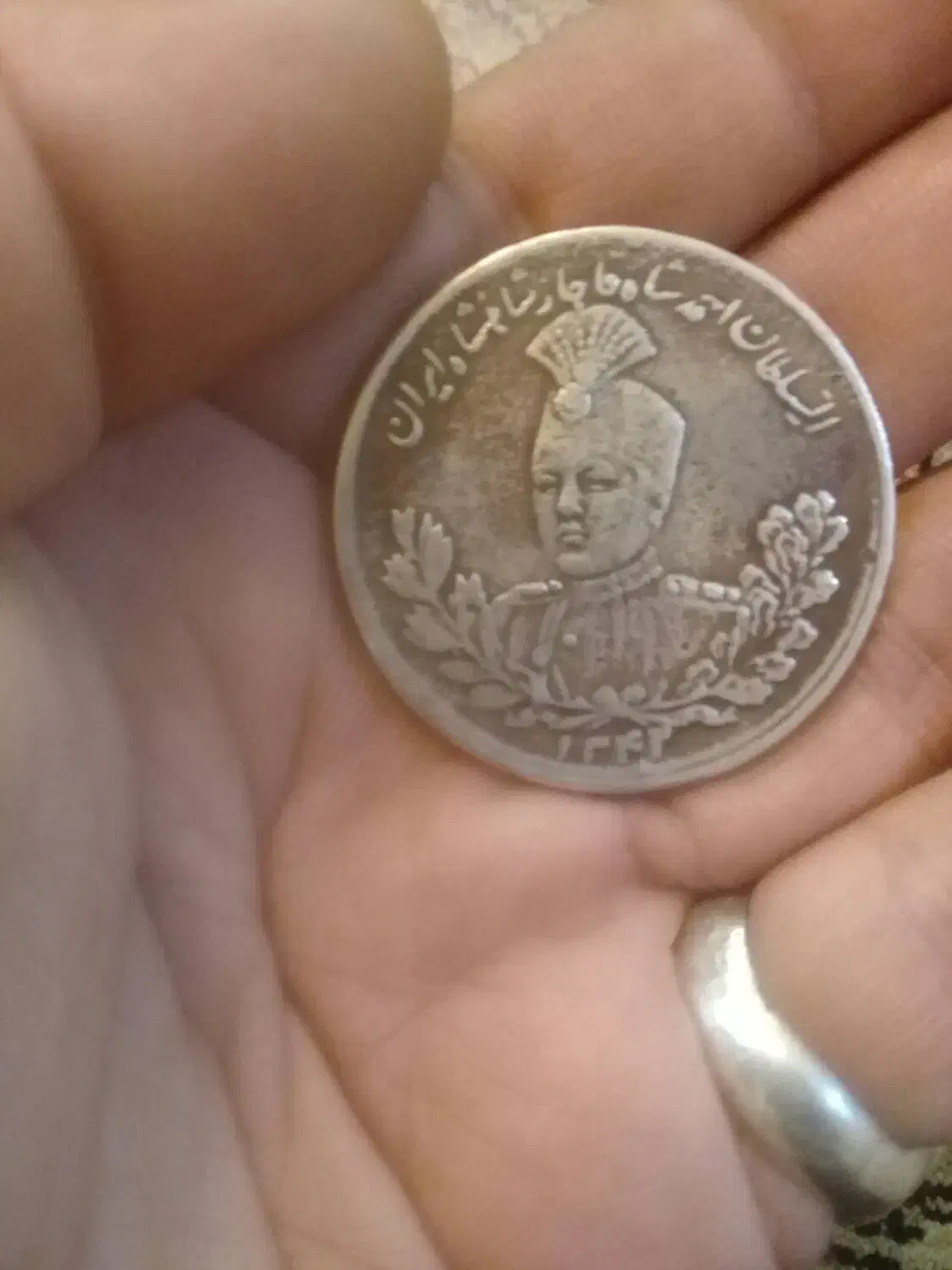 سکه نایاب ۲طرفه|کلکسیون سکه، تمبر، اسکناس|تهران, افسریه شمالی|دیوار