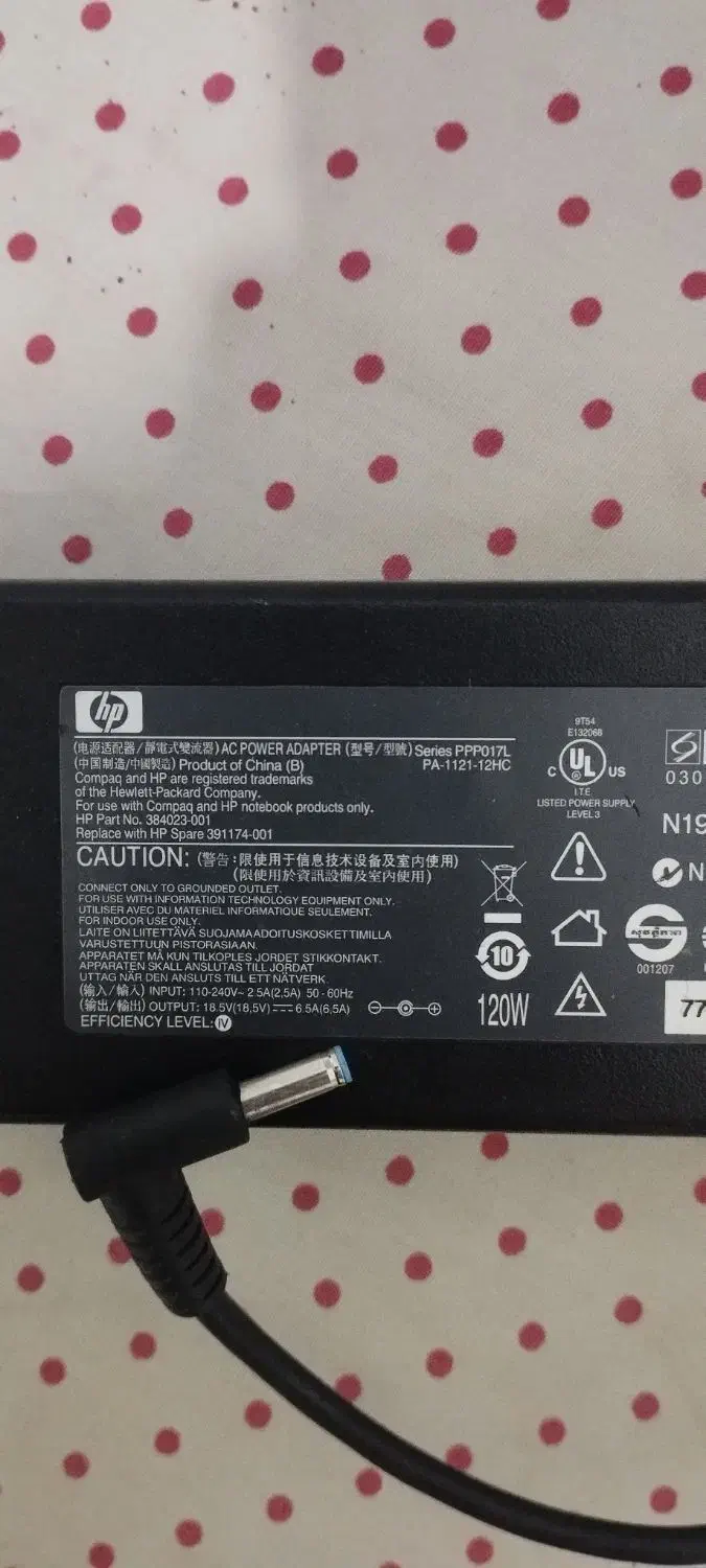 ادابتور لبتاپ اچ پی hp|قطعات و لوازم جانبی رایانه|تهران, گرگان|دیوار