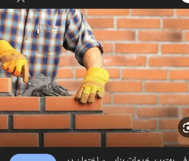 بنا در عسلویه|خدمات پیشه و مهارت|بندر کنگان, |دیوار