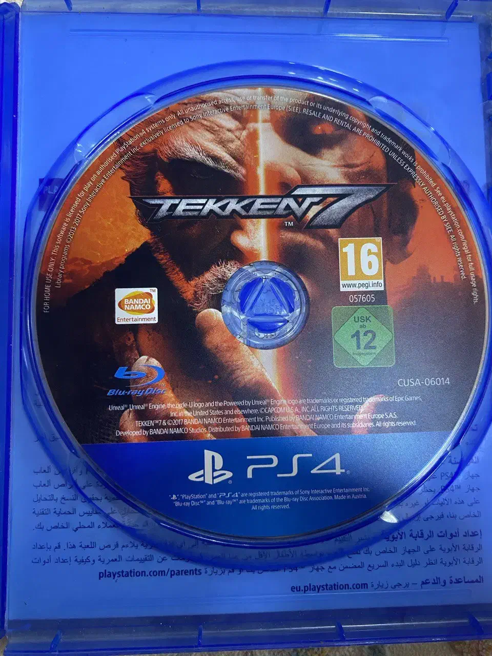 دیسک بازی|کنسول، بازی ویدئویی و آنلاین|رویان, |دیوار