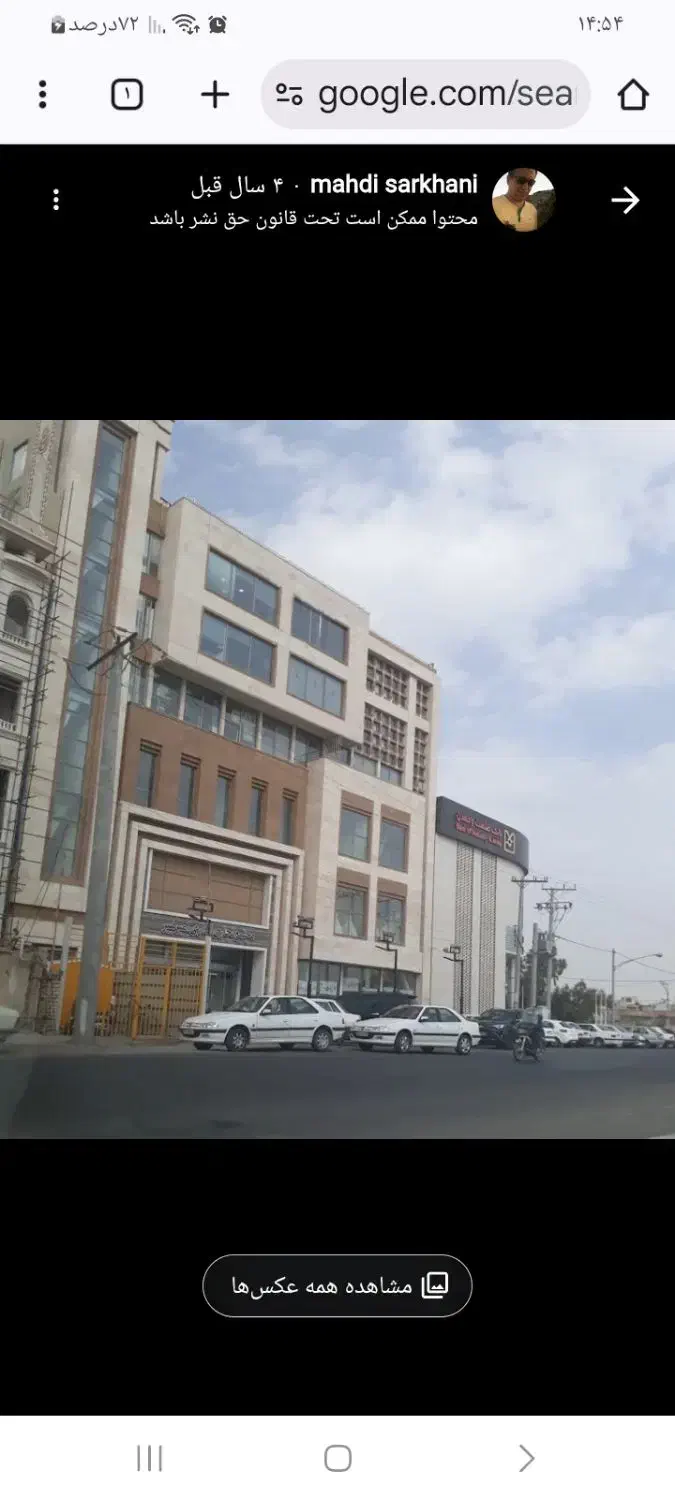 مغازه۲۰مترمربع|اجارهٔ مغازه و غرفه|کاشان, امیرکبیر|دیوار