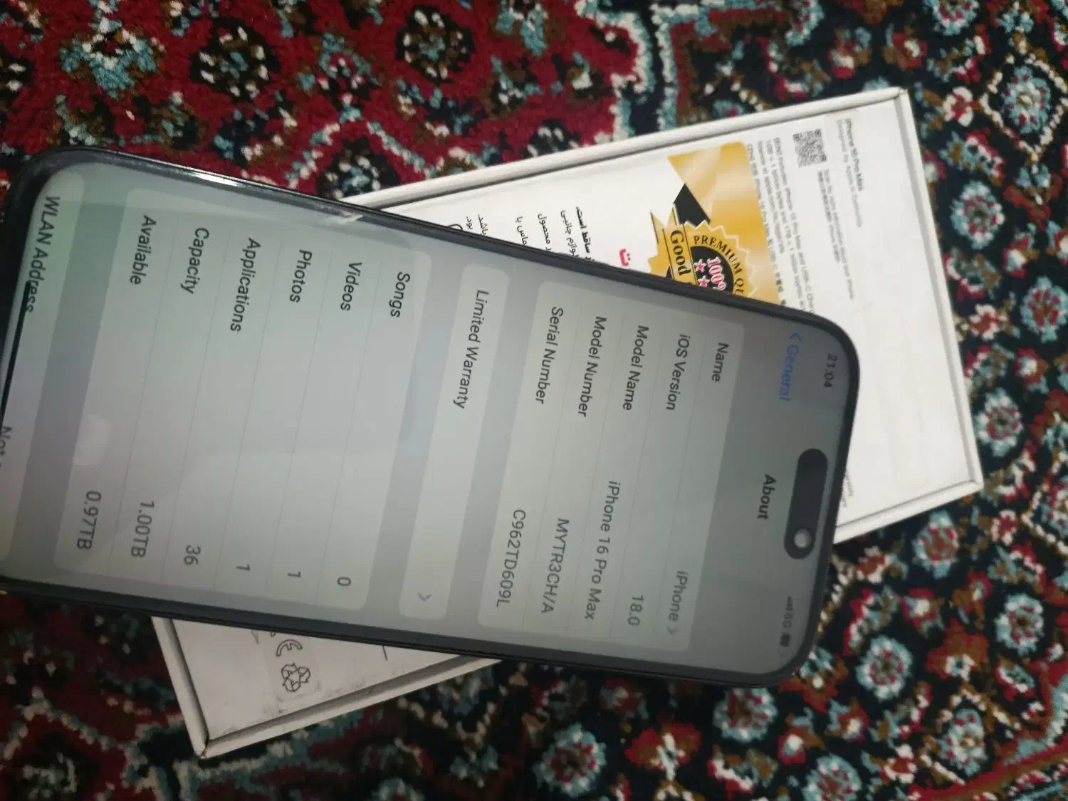 آیفون ۱۶ پرو مکس|موبایل|ماکو, |دیوار