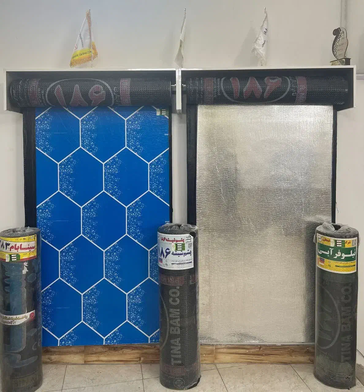 ایزوگام،قیر ومصالح ساختمانی در ورامین،پیشوا،قرچک|مصالح و تجهیزات ساختمان|ورامین, ورامین|دیوار