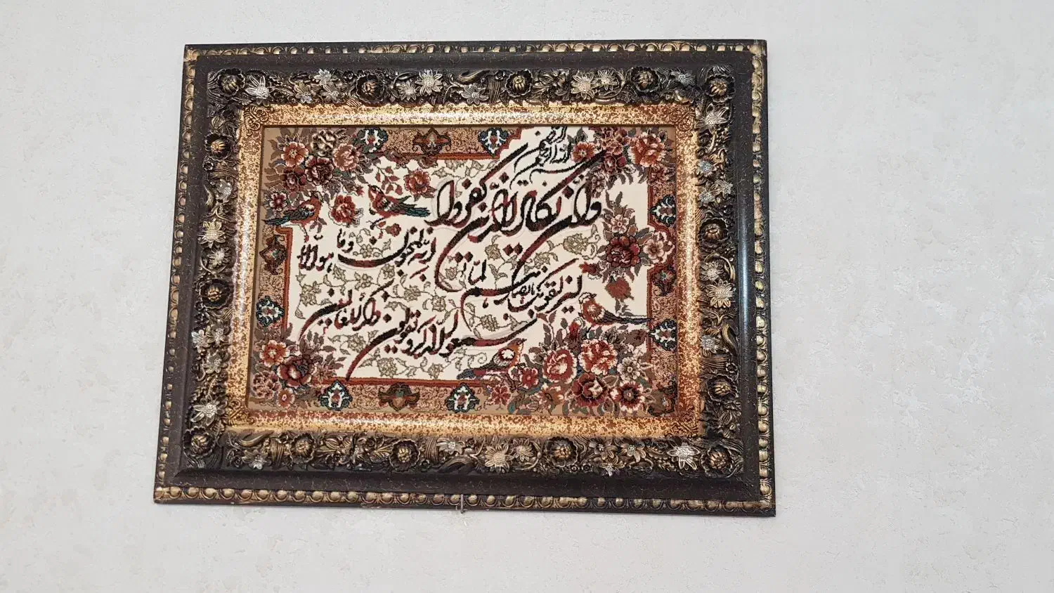 تابلو فرش|تابلو فرش|مشهد, بلال|دیوار