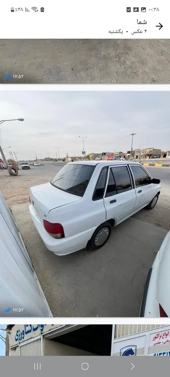 پراید ۹۰. ۱۳۲. هیدرولیک|خودرو سواری و وانت|اصفهان, براآن شمالی|دیوار