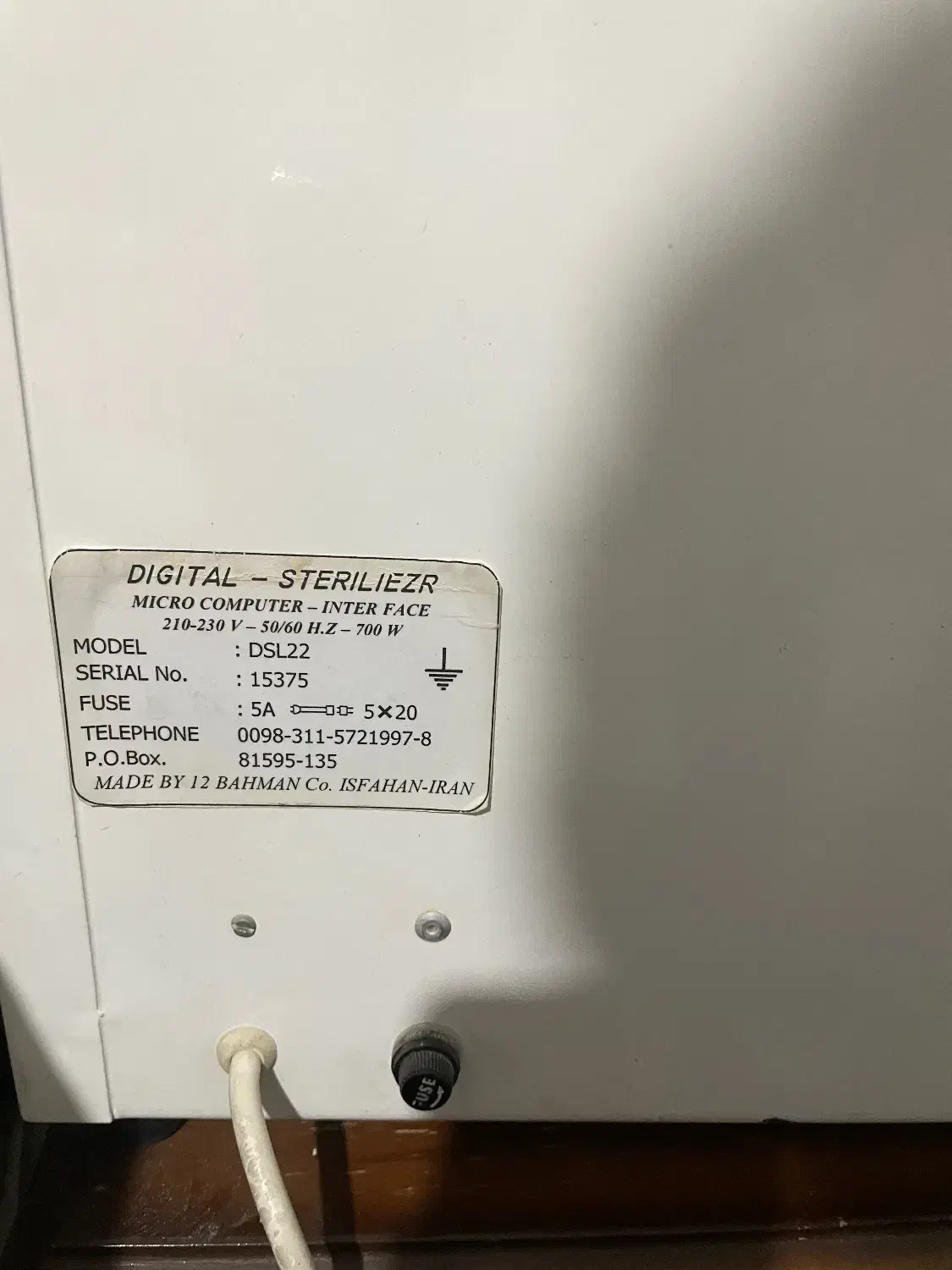 استریل باکس|پزشکی|شاهین‌شهر, فردوسی|دیوار