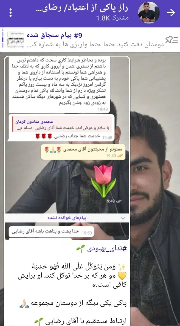 ترک اعتیاد بدون خماری و بستری ،مشاوره رایگان|خدمات آرایشگری و زیبایی|ایلام, |دیوار