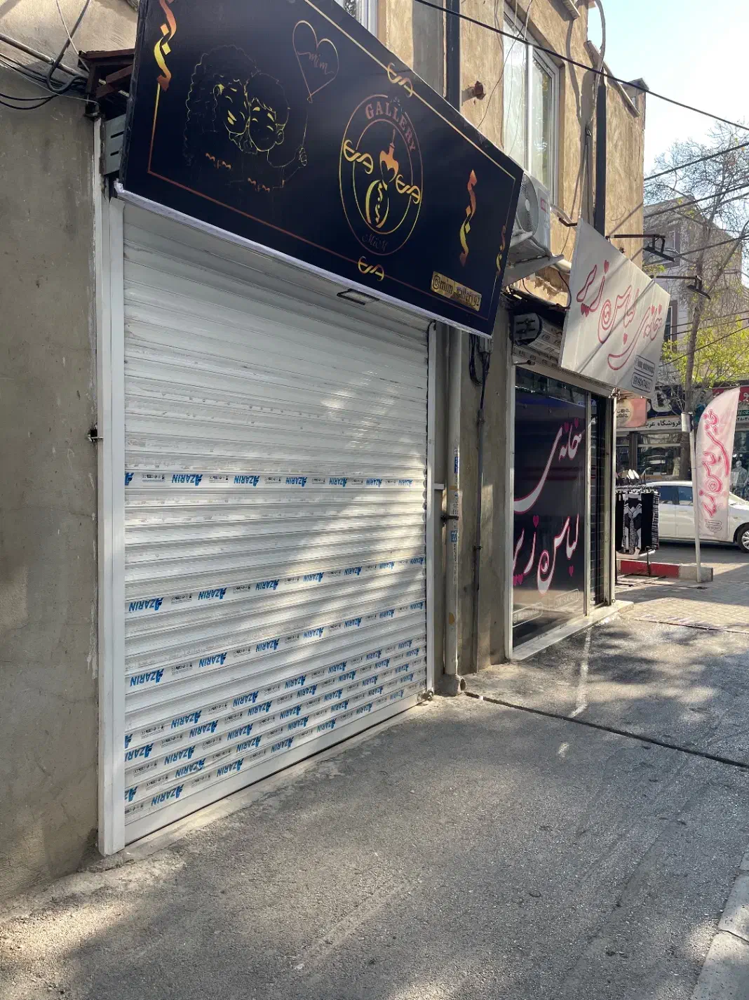 مغازه اجاره ورهن|اجارهٔ مغازه و غرفه|الوند, |دیوار