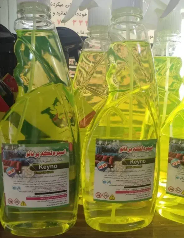 اسپری فرش و مبل|مواد شوینده و دستمال کاغذی|یاسوج, |دیوار