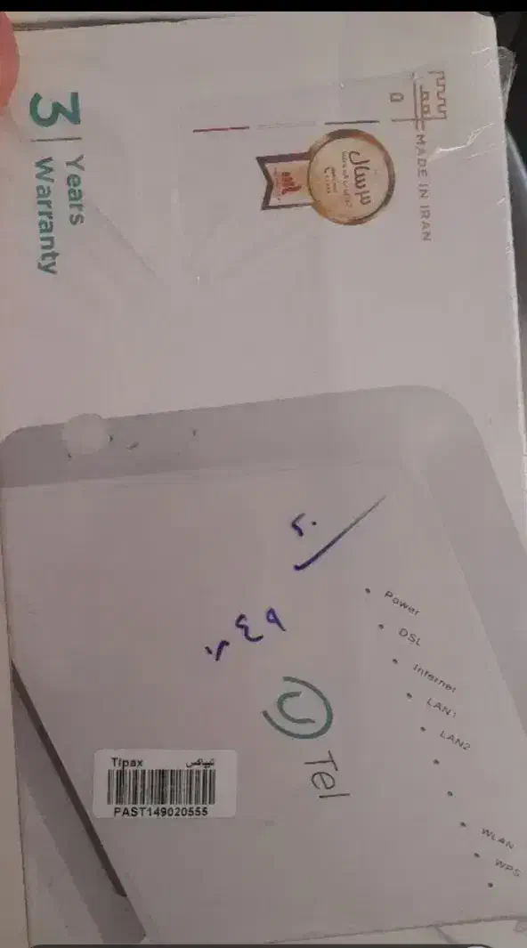 مودم روتریوتل بی سیم|مودم و تجهیزات شبکه|خمینی‌شهر, |دیوار