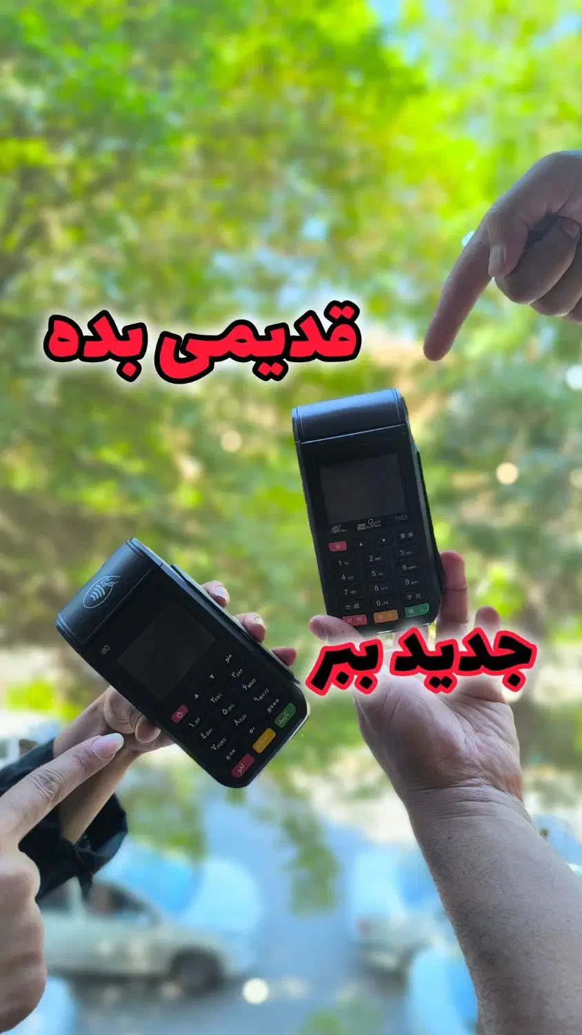 طرح تعویض کارتخوان پوز قدیمی با جدید آکبند چکی|فروشگاه و مغازه|اصفهان, باب الدشت|دیوار