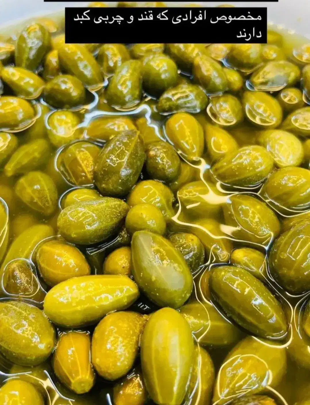 ترشی|خوردنی و آشامیدنی|اهواز, بیست متری شهرداری|دیوار