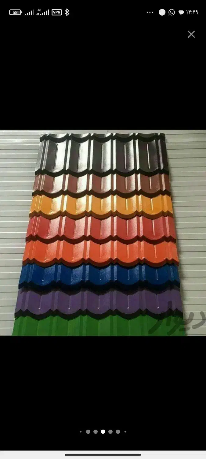 شیروانی ایرانیت فایبر گلاس پلی کربنات الاچیق سردری|مصالح و تجهیزات ساختمان|شهریار, شهریار|دیوار