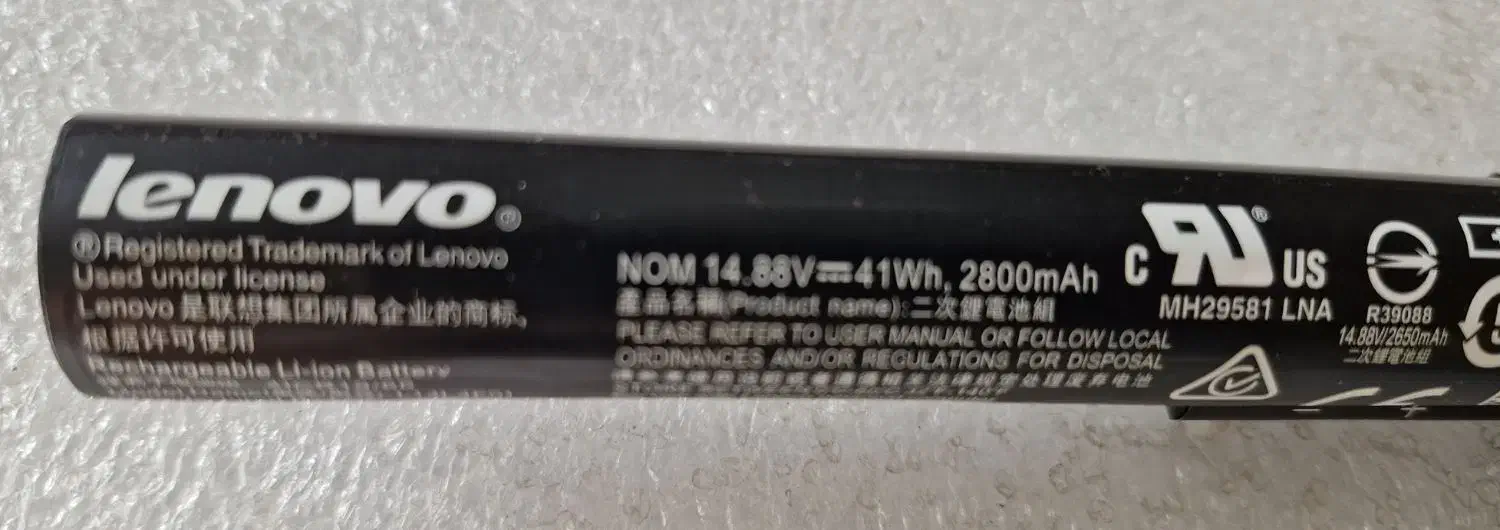 آدابتور (شارژر) اصلی لب تاب لنوو و باطری لنوو|قطعات و لوازم جانبی رایانه|مشهد, صیاد شیرازی|دیوار