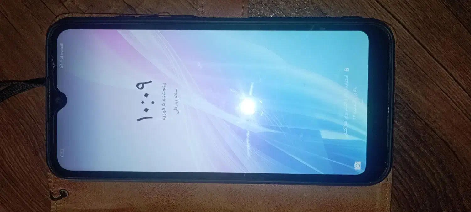 گوشیHonor8A|موبایل|بیرجند, |دیوار