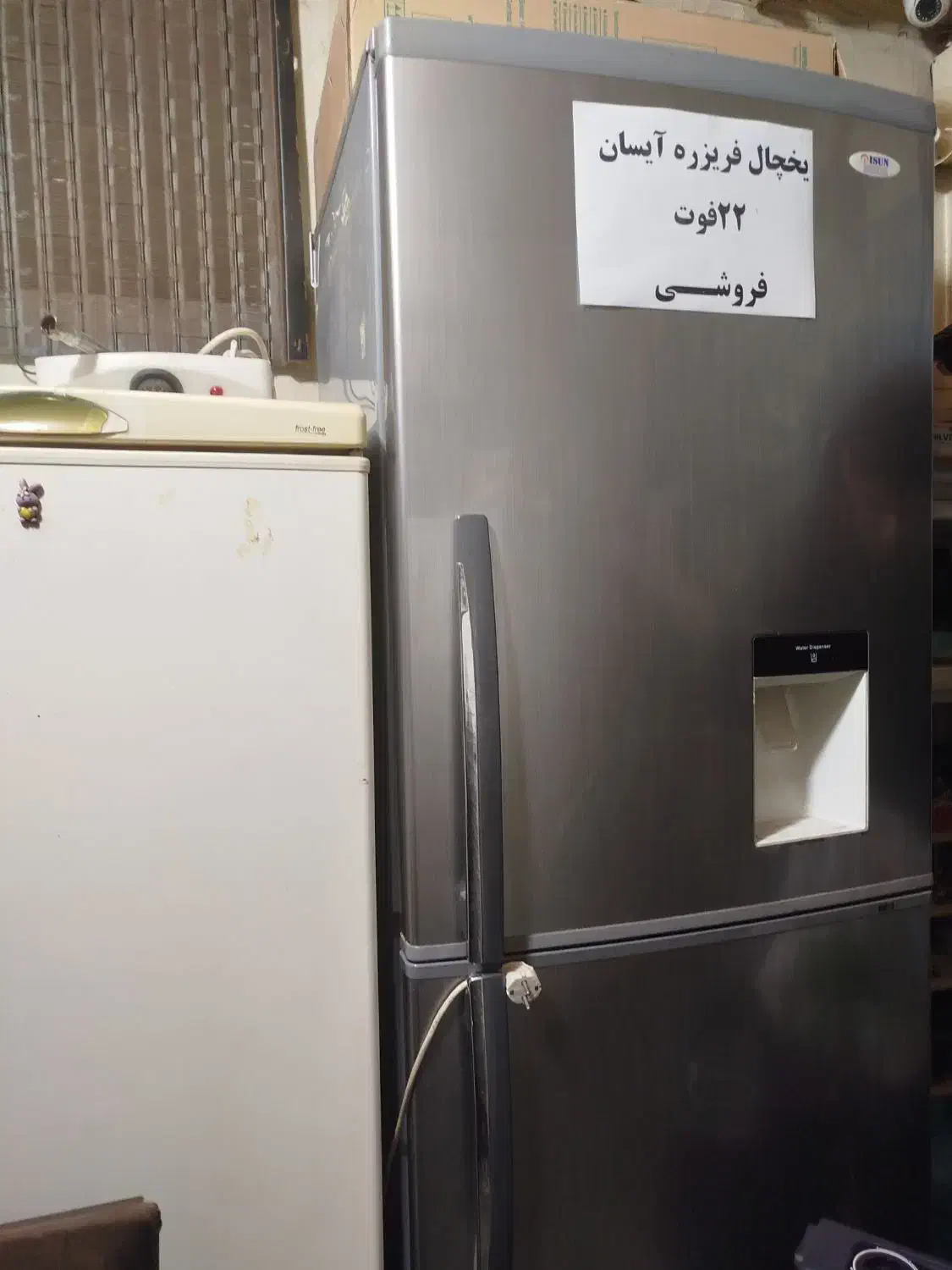 یخچال فریزر ایسان|یخچال و فریزر|صفادشت, |دیوار