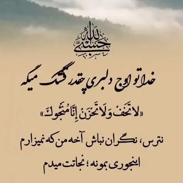 نیاز ب آب آبسک|فعالیت داوطلبانه|آمل, |دیوار