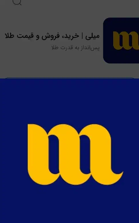 10میلی ط.ل .لا رایگان|کارت هدیه و تخفیف|مراغه, |دیوار