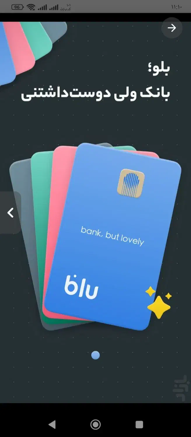 هدیه میلیونی بانک پاسارگاد و سامان|کارت هدیه و تخفیف|بندرعباس, |دیوار