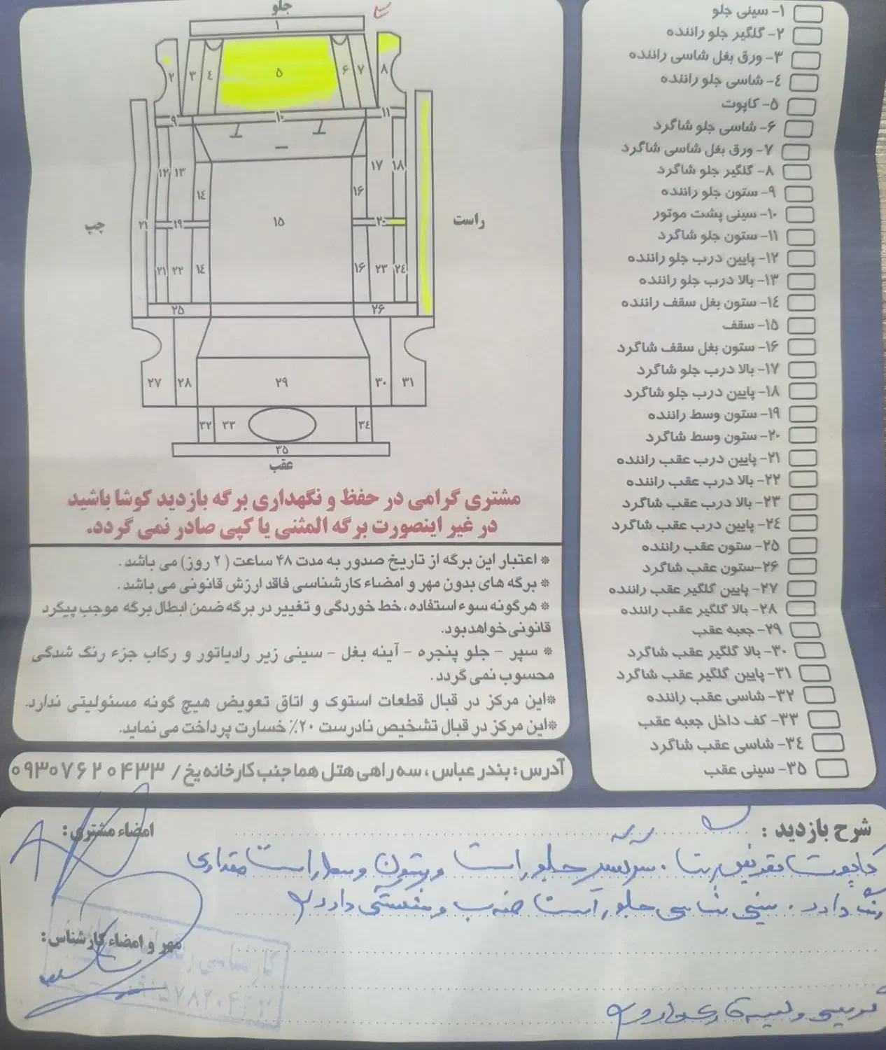 فروش تیبا دو مدل ۱۳۹۸ برج ۱۰|خودرو سواری و وانت|بندرعباس, |دیوار