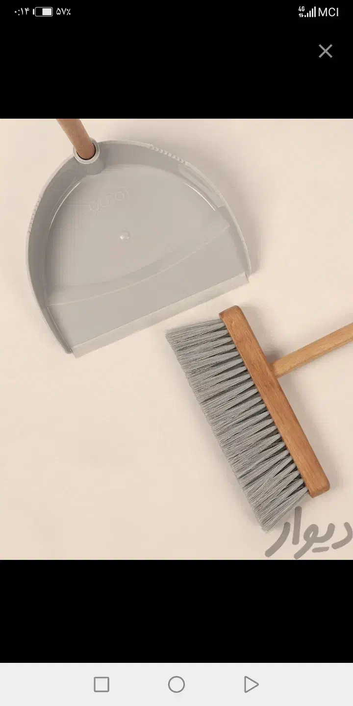 کارگر هستم|خدمات نظافت|اردبیل, |دیوار