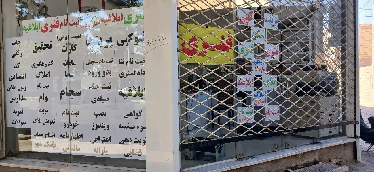 کار در کافینت و کار چاپی و آموزش رایگان|استخدام رایانه و فناوری اطلاعات|تربت جام, والفجر|دیوار