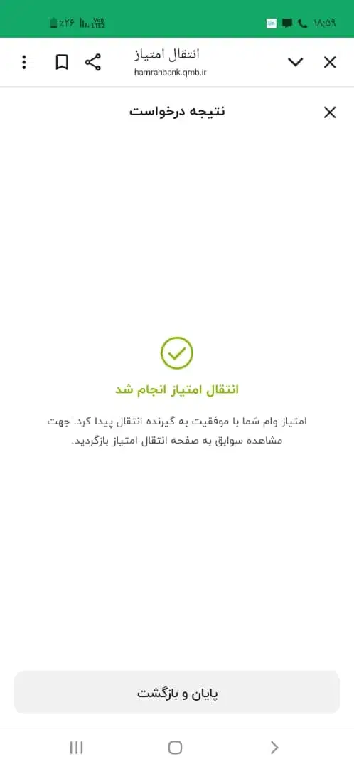 خریدار معدل بانک مهر شعبه لردگان|خدمات مالی، حسابداری، بیمه|لردگان, |دیوار