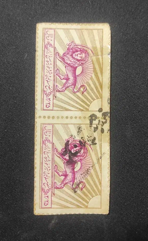 تمبر شیر و خورشید|کلکسیون سکه، تمبر، اسکناس|مبارکه, |دیوار