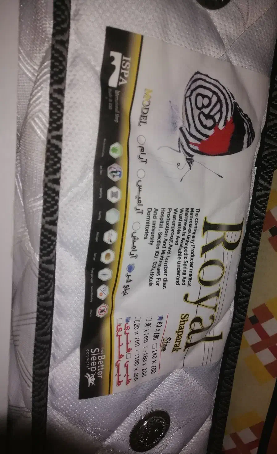 تخت و تشک|تشک تختخواب|شهرکرد, |دیوار