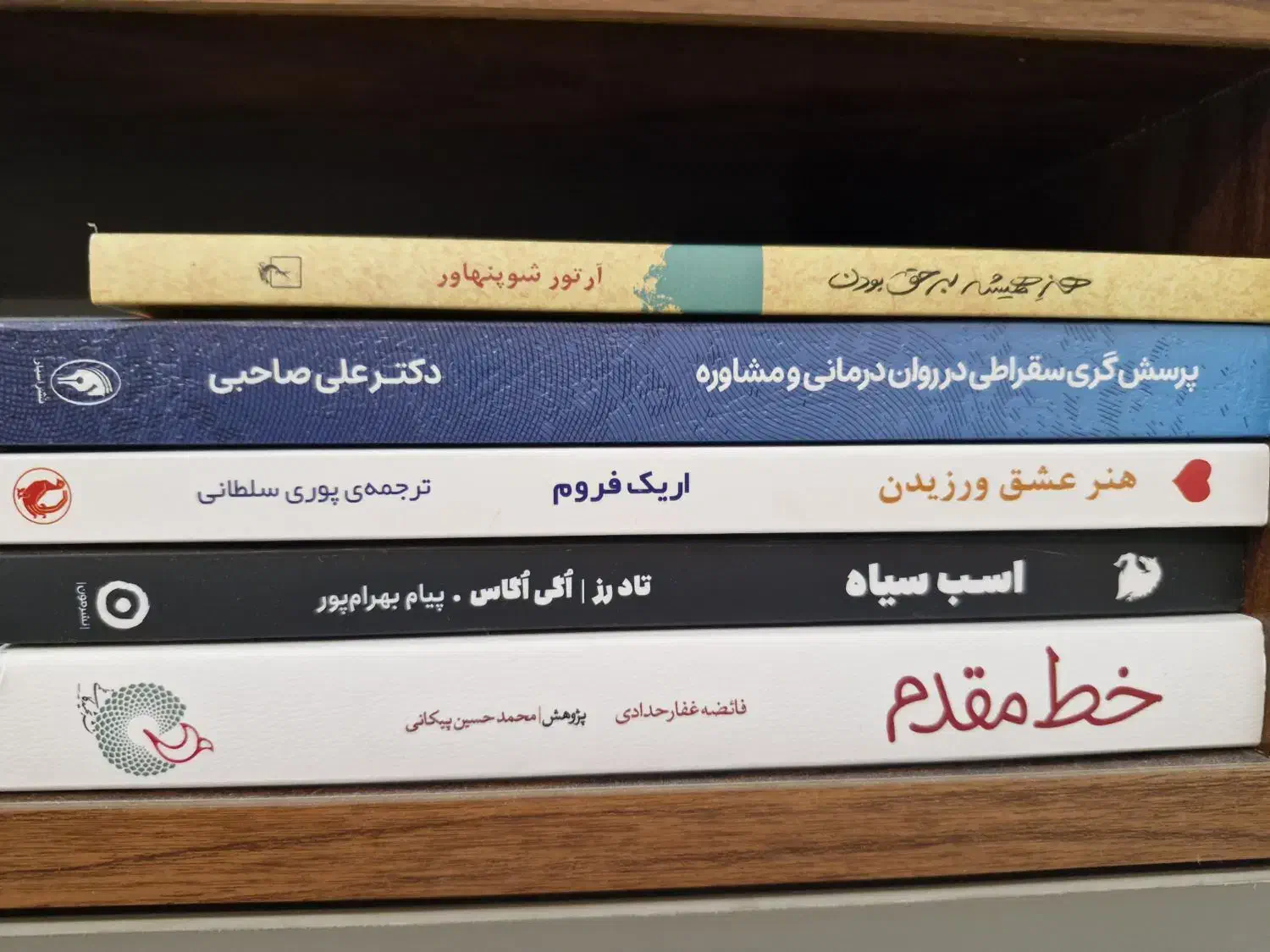تعدادی کتاب کاملا نو|کتاب و مجله آموزشی|شیراز, رحمت‌آباد|دیوار