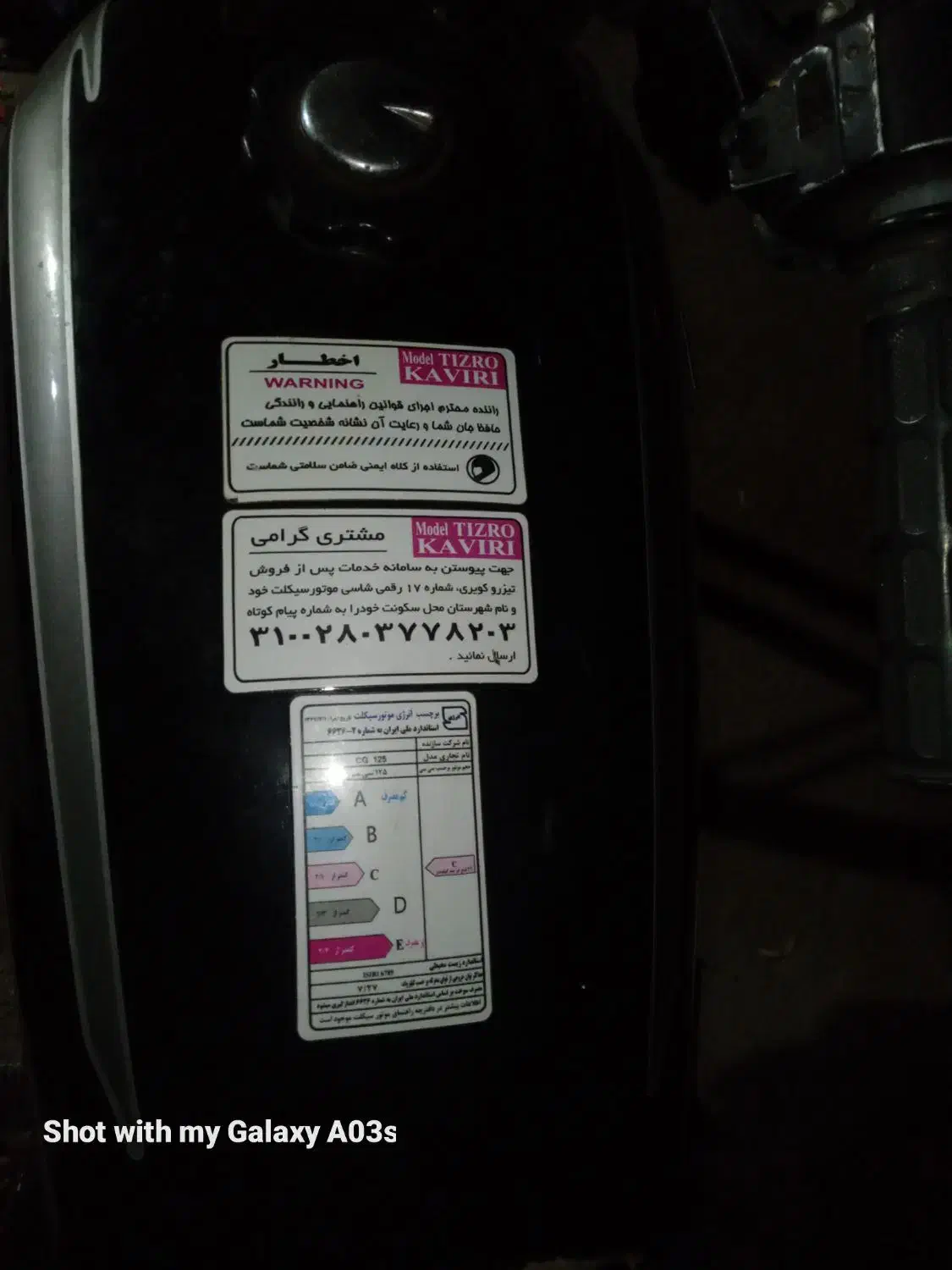 موتور 150|موتورسیکلت|رودبار (کرمان), |دیوار