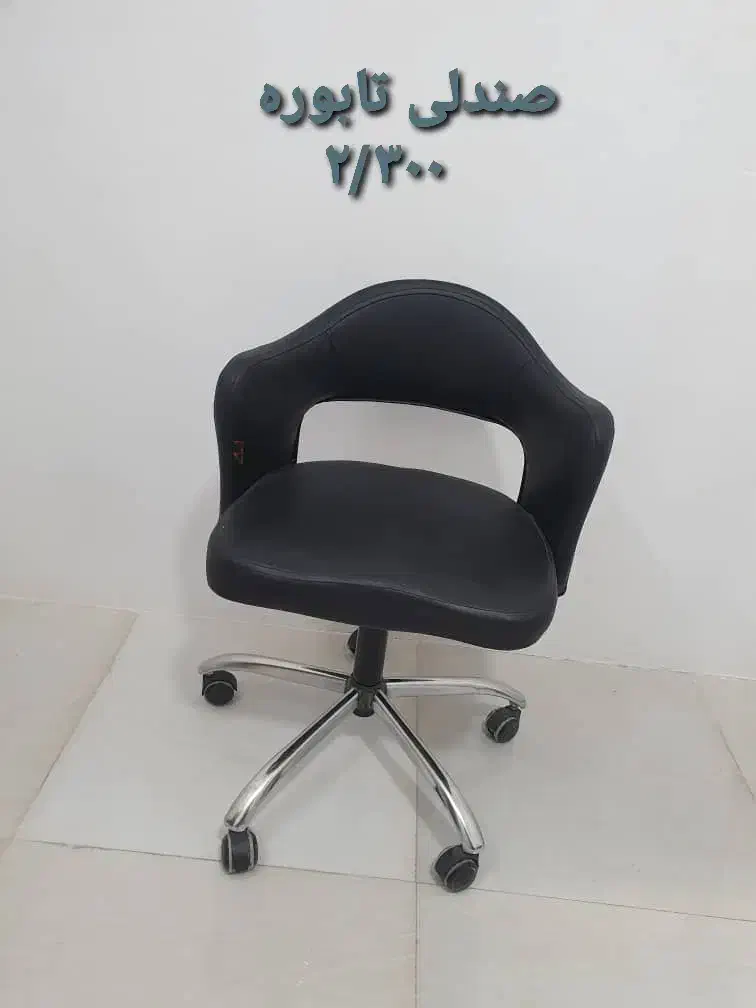 لوازم ارایشگاه|آرایشگاه و سالنهای زیبایی|مشهد, نیزه|دیوار