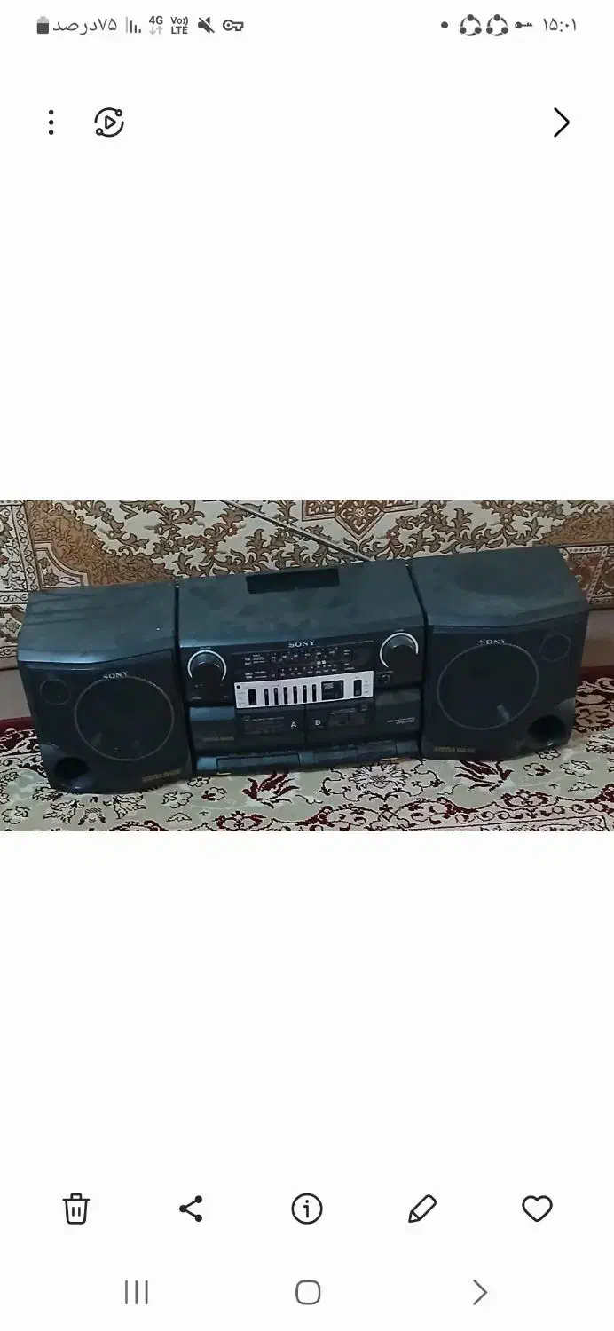 ضبط قدیمی|سیستم صوتی خانگی|رشت, سلیمانداراب|دیوار