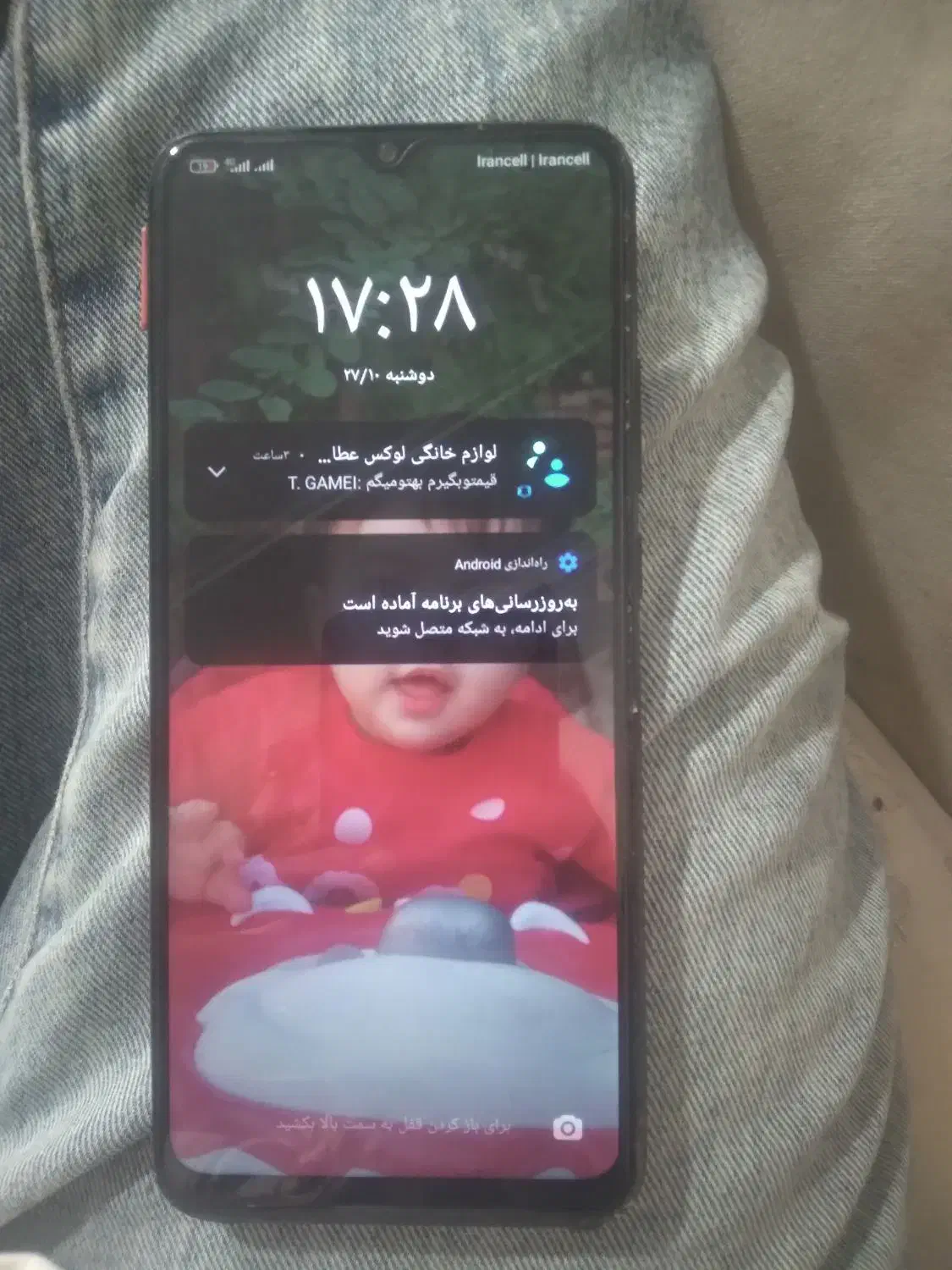 گوشی پوکو40cسالم سالم فروش فوری|موبایل|تربت جام, کشتارگاه|دیوار