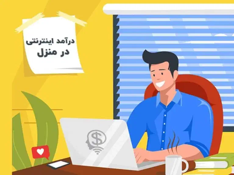 کار|استخدام بازاریابی و فروش|تهران, افسریه شمالی|دیوار