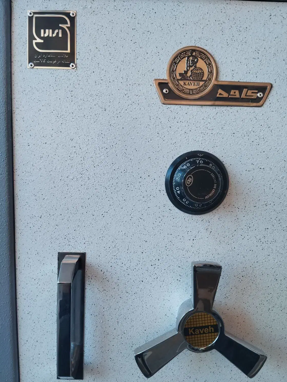 گاوصندوق1000کاوه اصل/رمز سارجنت آمریکا/|ابزارآلات|تبریز, |دیوار