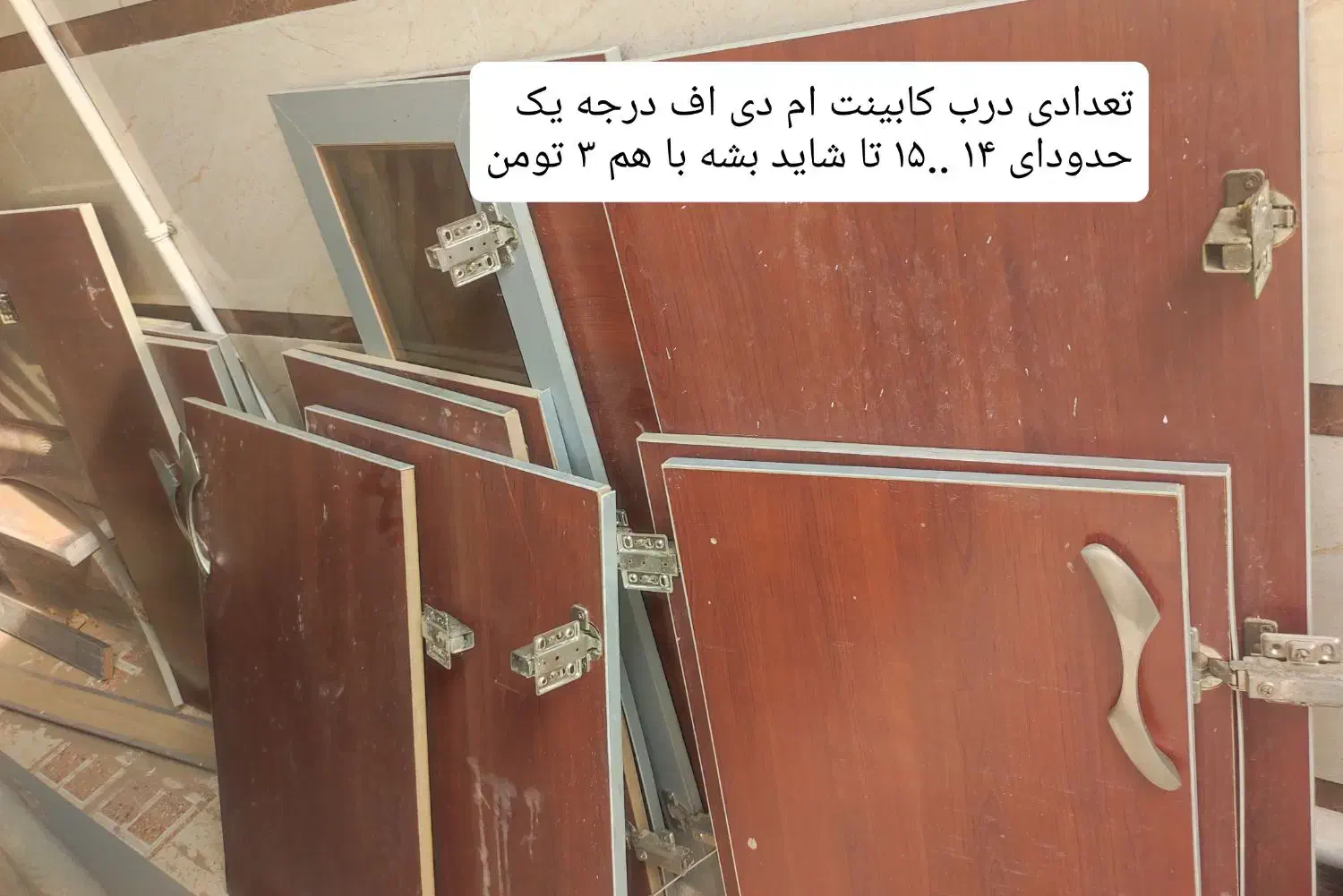 تعدادی لوازم منزل اکثرا نو و تمییز با قیمت مناسب|حراج|زابل, |دیوار