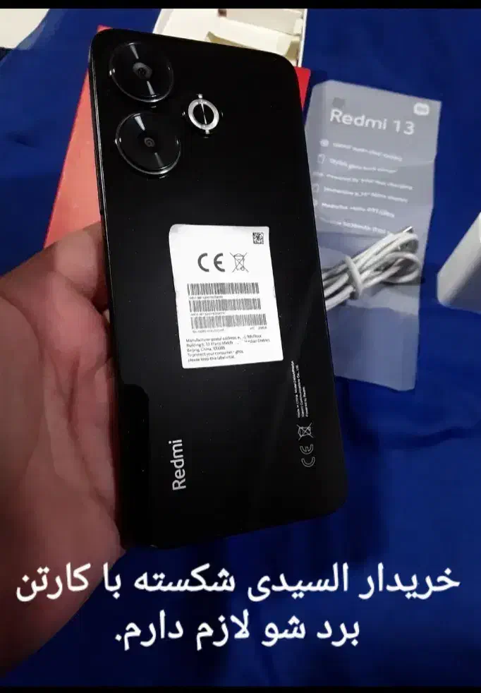 redmi13 ram8 256|موبایل|تهران, شمشیری|دیوار
