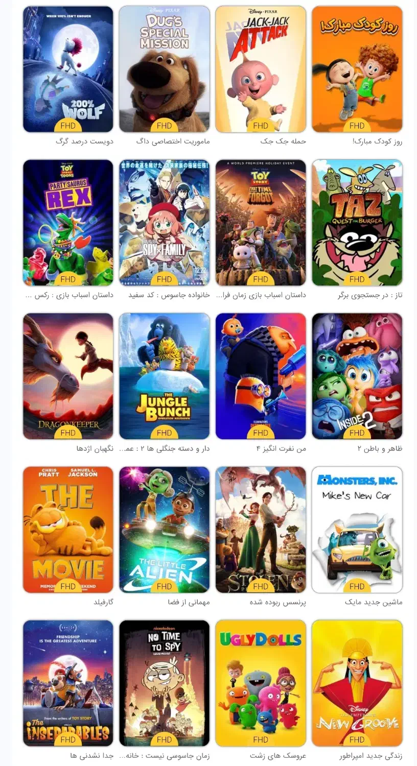 فروش 666 عدد انیمیشن دوبله فارسی|فیلم و موسیقی|اردکان, |دیوار