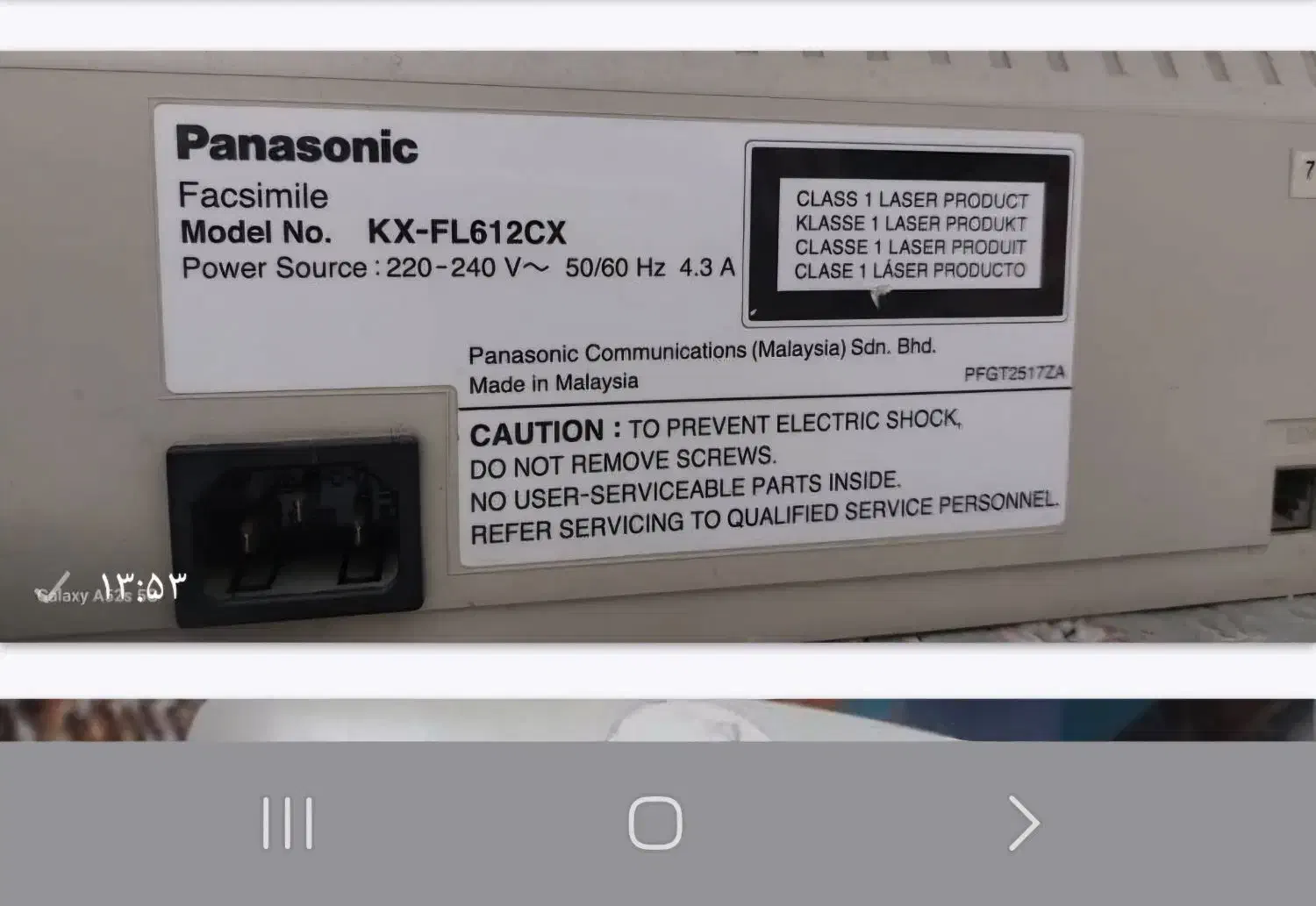 دستگاه فکس|پرینتر، اسکنر، کپی، فکس|کهریزک, |دیوار