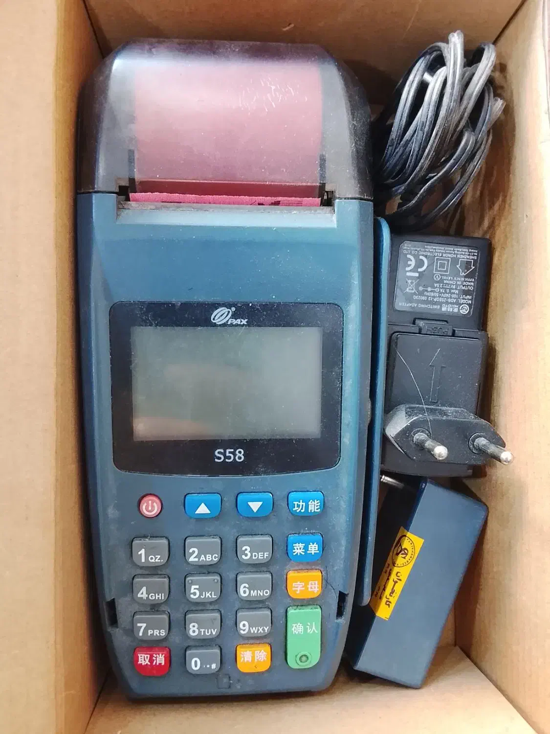 دستگاه کارتخوان در حد نو|فروشگاه و مغازه|فردیس, شهرک شهید حسینی|دیوار