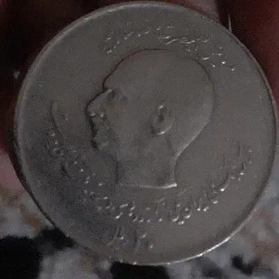 دو سکه ۱۰ و۲۰ ریالی|کلکسیون سکه، تمبر، اسکناس|پرند, فاز ۶|دیوار