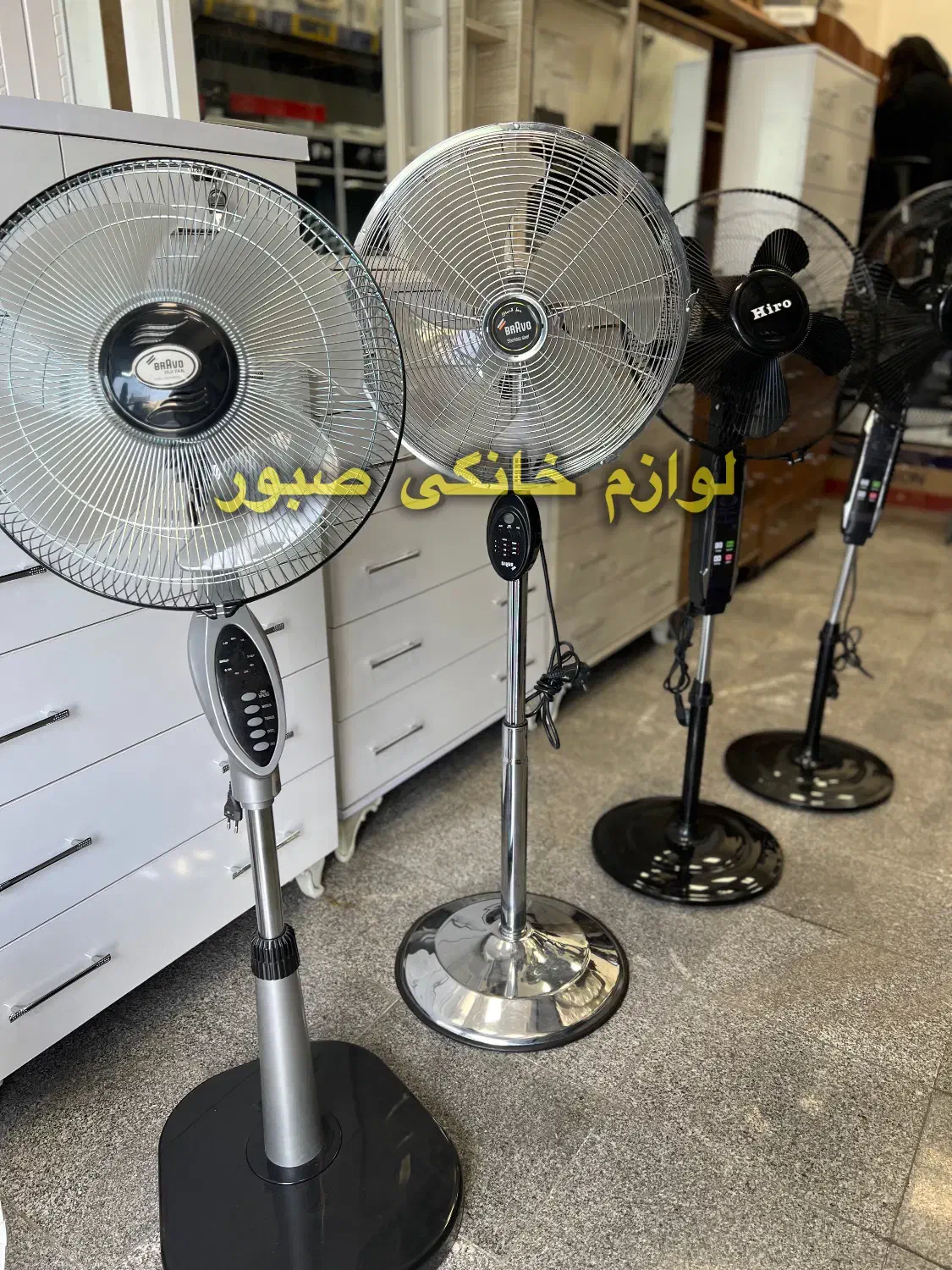 پنکه ایستاده دیواری رومیزی براوو هیرو|پنکه و تصفیه‌کنندهٔ هوا|تهران, جیحون|دیوار