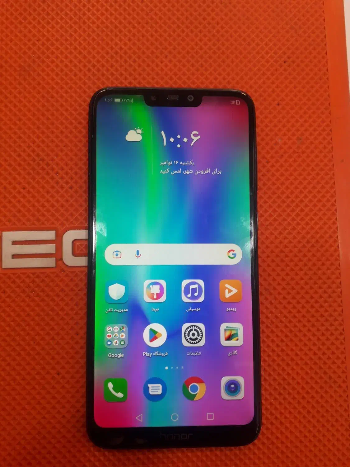 Honor 8c|موبایل|شاهینشهر, نظامی|دیوار