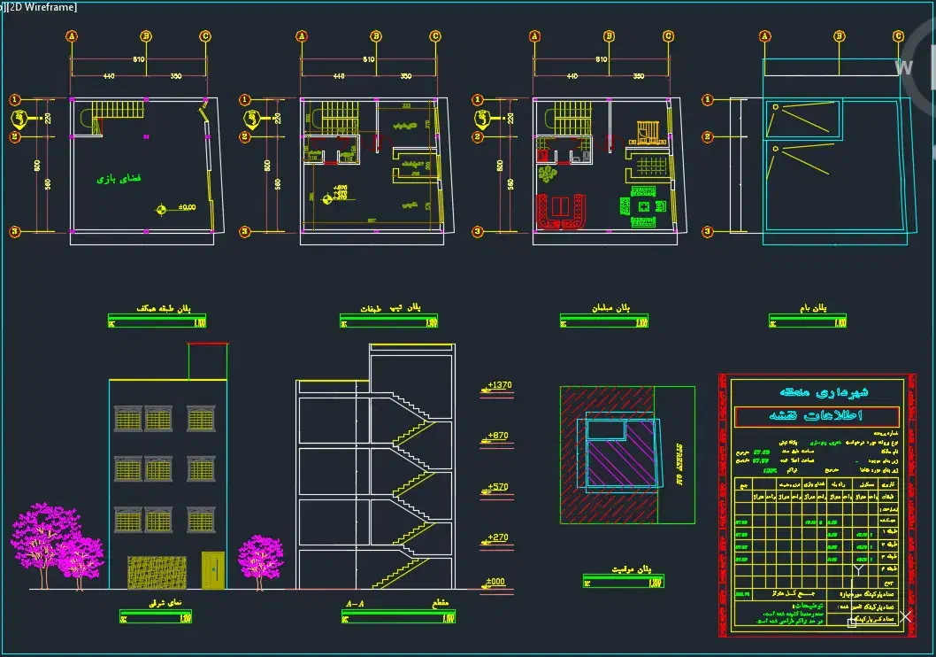 Auto cad اتوکد (آموزش و تدریس )نقشه کشی|خدمات آموزشی|قم, کیوانفر|دیوار
