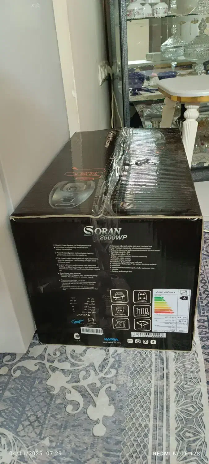 جاروبرقی|جاروبرقی، جارو شارژی، بخارشو|فشاپویه, |دیوار