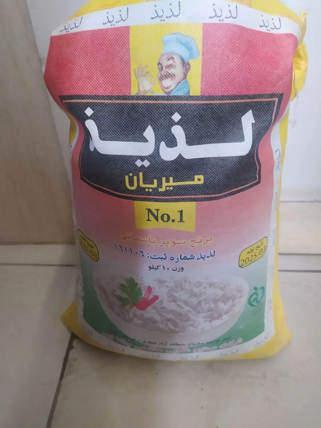 برنج پاکستانی|خوردنی و آشامیدنی|اردبیل, |دیوار