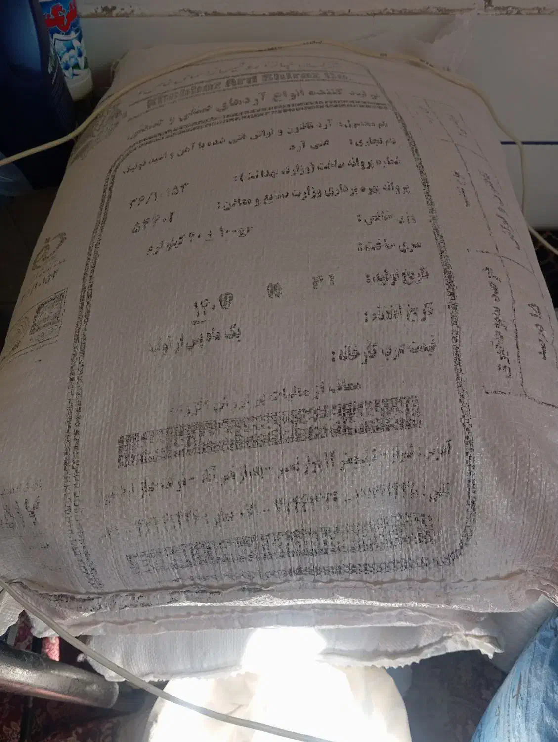 فروش آرد|عمدهفروشی|داراب, |دیوار