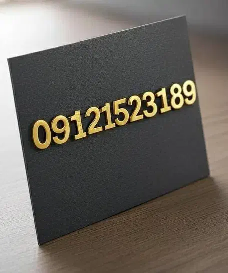 فروش خط 09121523189|سیم‌کارت|تهران, دانشگاه شریف|دیوار