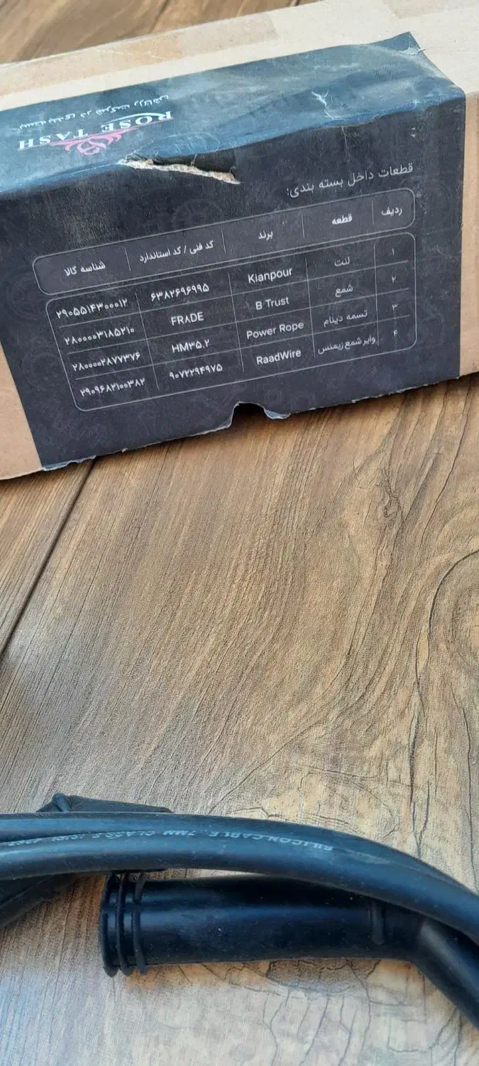 لوازم مصرفی پراید شامل شمع وایر لنت جلو تسمه دینام|قطعات یدکی و لوازم جانبی|سبزوار, فرهنگیان|دیوار